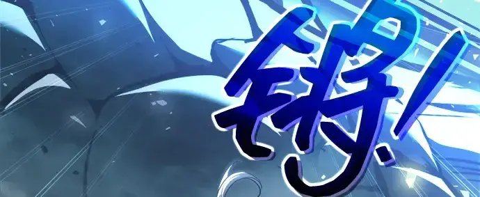 《成为塔防游戏里的暴君》第164话图276