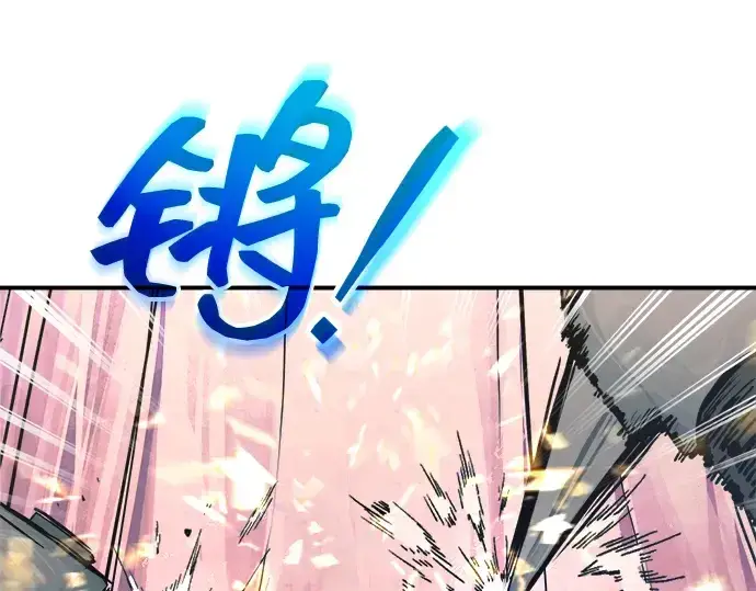 《成为塔防游戏里的暴君》第164话图41