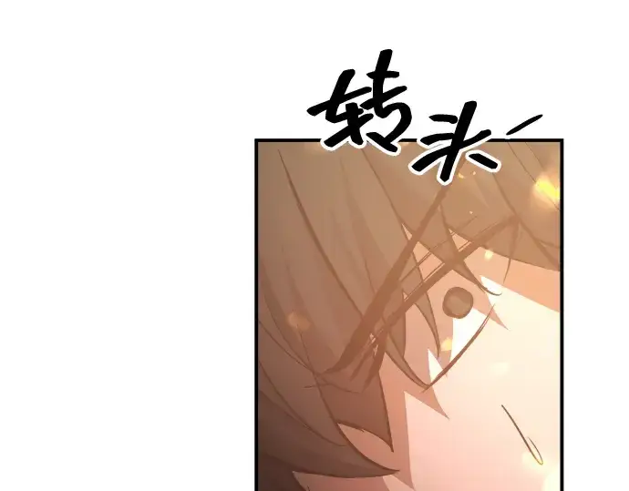 《成为塔防游戏里的暴君》第164话图45