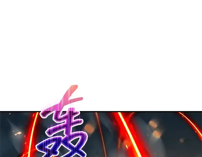《成为塔防游戏里的暴君》第164话图47