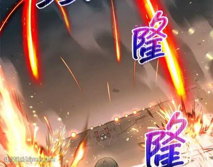 《成为塔防游戏里的暴君》第164话图48
