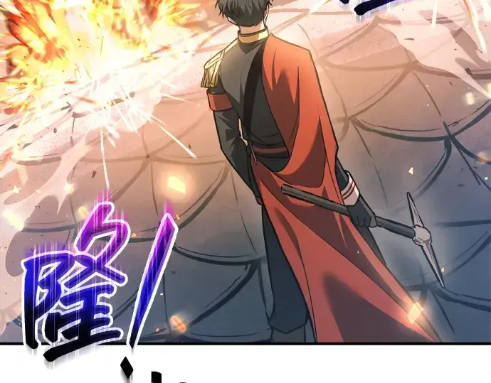 《成为塔防游戏里的暴君》第164话图49