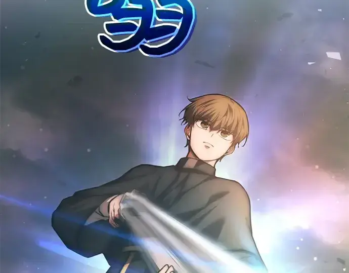 《成为塔防游戏里的暴君》第164话图5