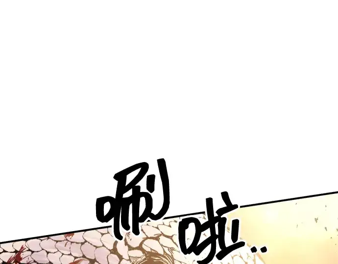 《成为塔防游戏里的暴君》第165话图108