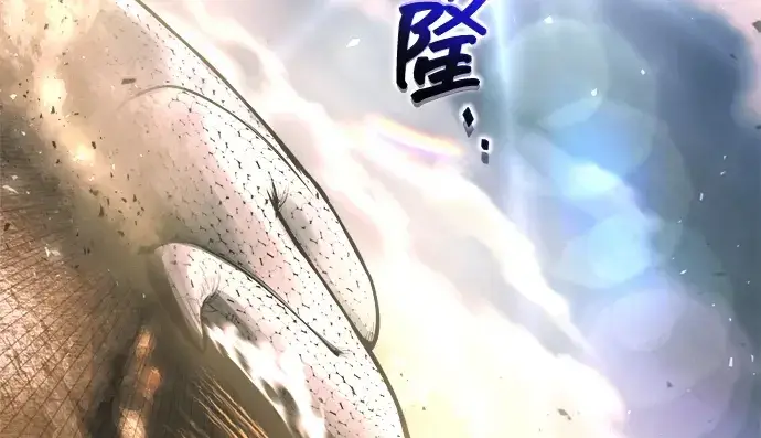 《成为塔防游戏里的暴君》第165话图112
