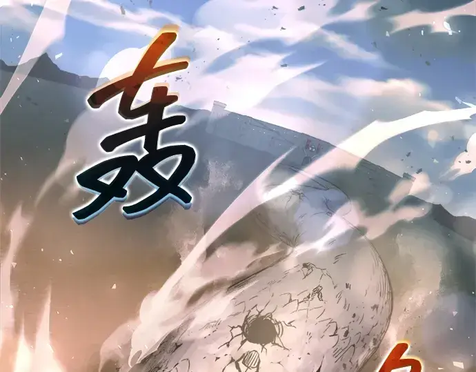 《成为塔防游戏里的暴君》第165话图135