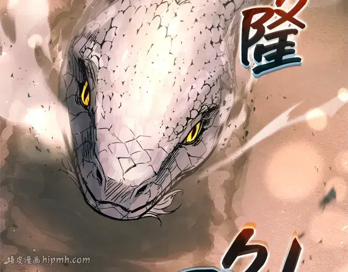 《成为塔防游戏里的暴君》第165话图136