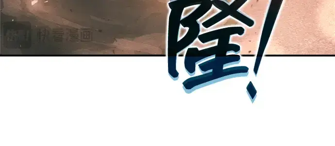 《成为塔防游戏里的暴君》第165话图137