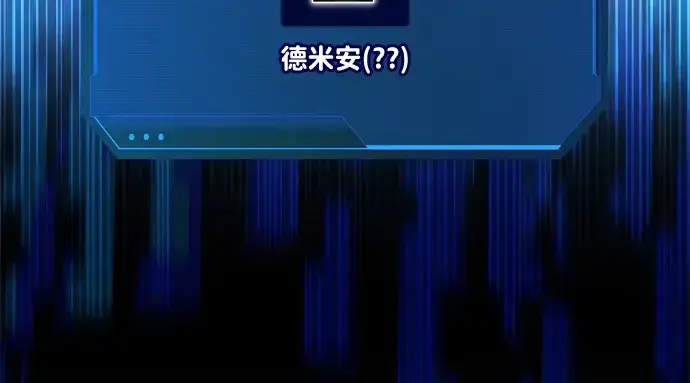 《成为塔防游戏里的暴君》第165话图148