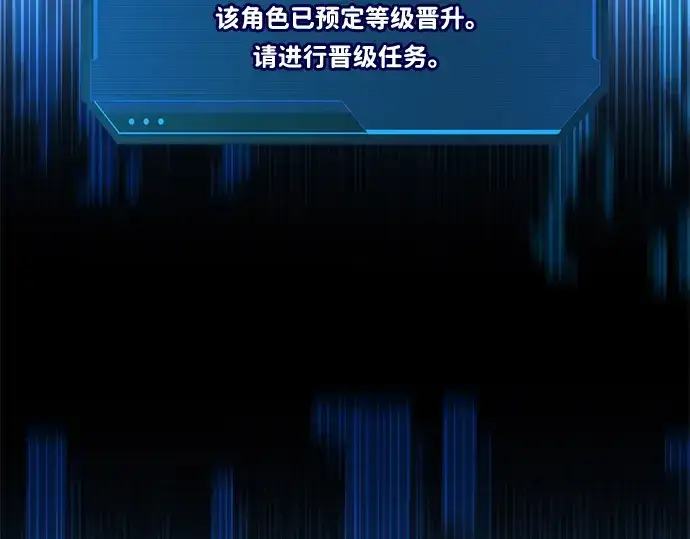 《成为塔防游戏里的暴君》第165话图150