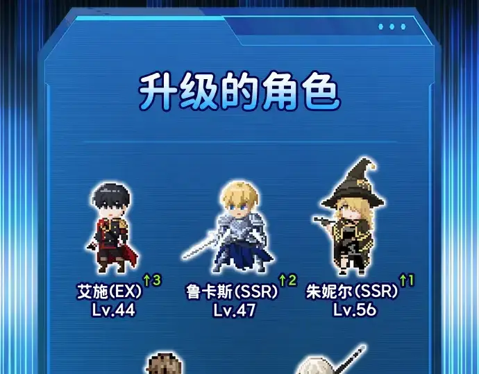 《成为塔防游戏里的暴君》第165话图151