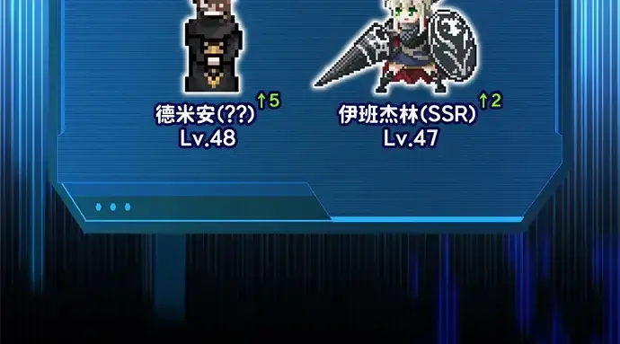 《成为塔防游戏里的暴君》第165话图152