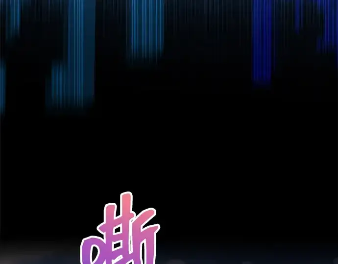《成为塔防游戏里的暴君》第165话图155