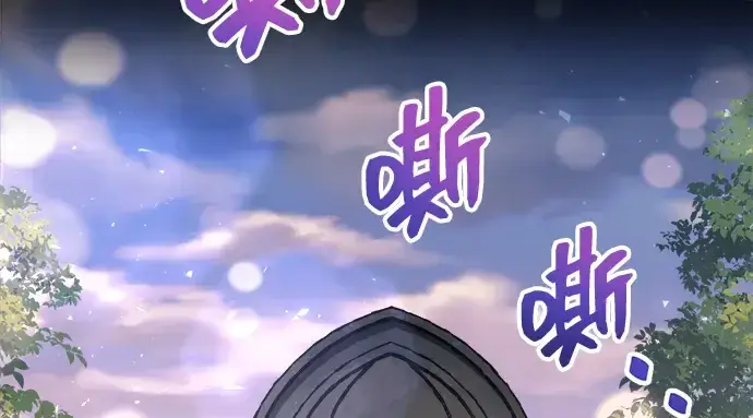 《成为塔防游戏里的暴君》第165话图156