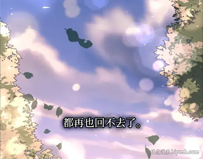 《成为塔防游戏里的暴君》第165话图168