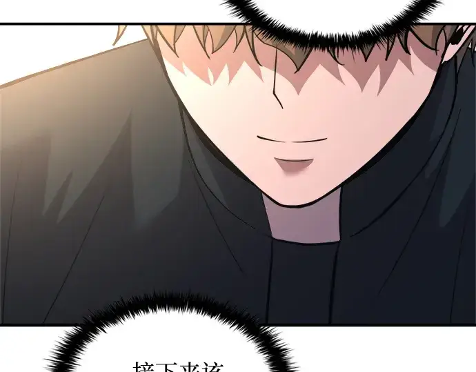 《成为塔防游戏里的暴君》第165话图171