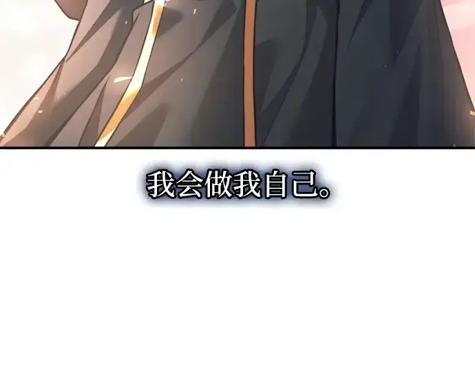 《成为塔防游戏里的暴君》第165话图185