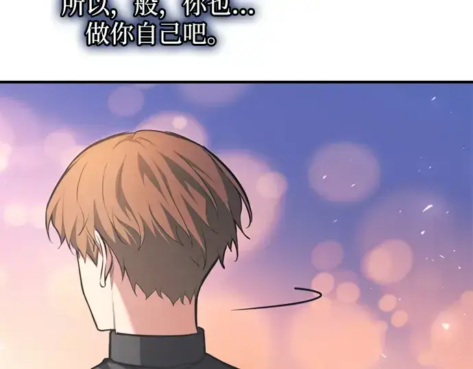 《成为塔防游戏里的暴君》第165话图187