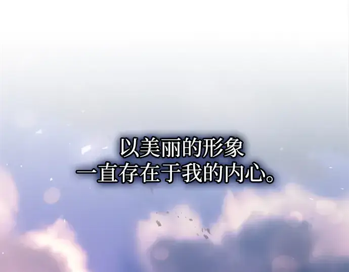 《成为塔防游戏里的暴君》第165话图189