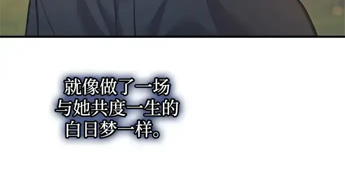 《成为塔防游戏里的暴君》第165话图200
