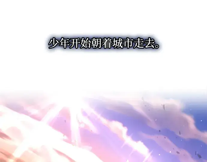 《成为塔防游戏里的暴君》第165话图202