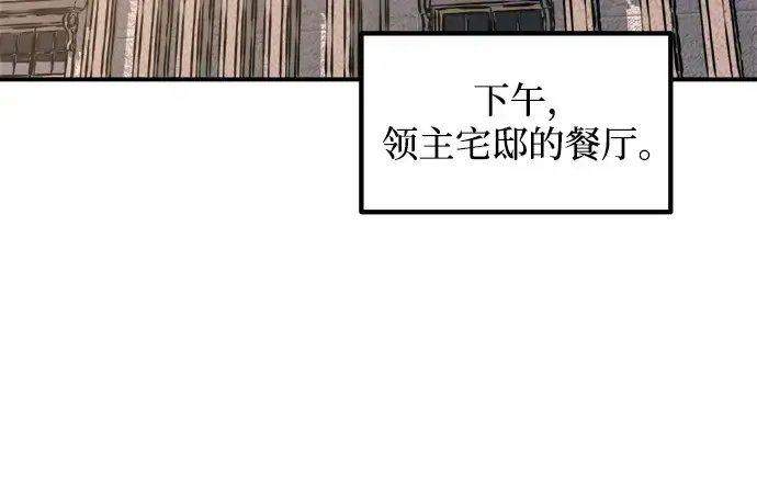 《成为塔防游戏里的暴君》第165话图210