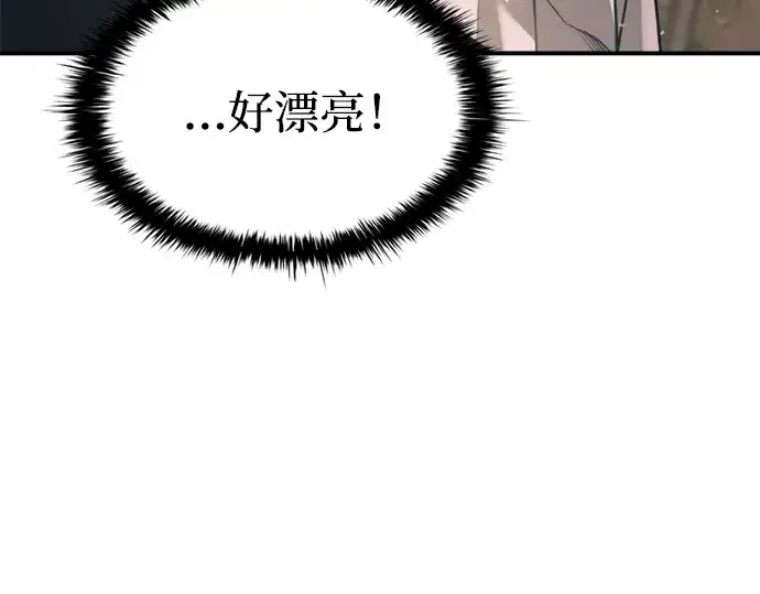 《成为塔防游戏里的暴君》第165话图220