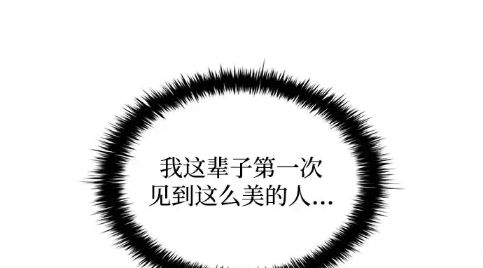 《成为塔防游戏里的暴君》第165话图221