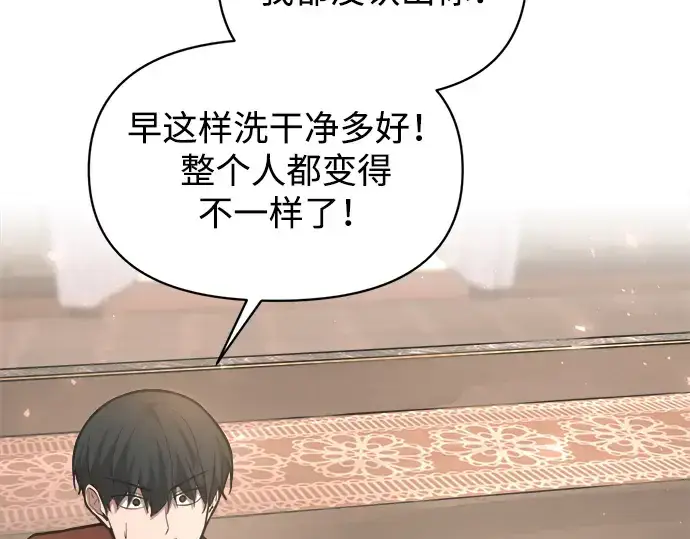《成为塔防游戏里的暴君》第165话图235