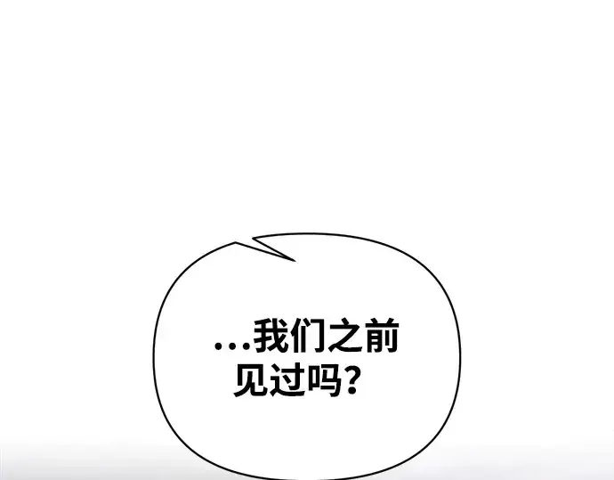 《成为塔防游戏里的暴君》第165话图257