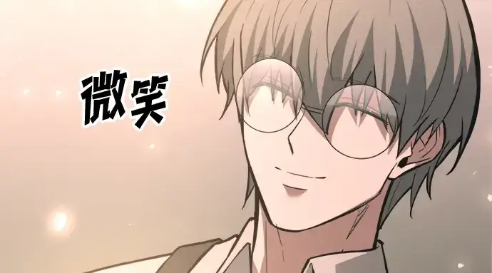 《成为塔防游戏里的暴君》第165话图267