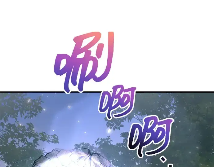 《成为塔防游戏里的暴君》第165话图270