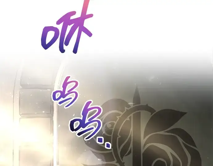 《成为塔防游戏里的暴君》第165话图5