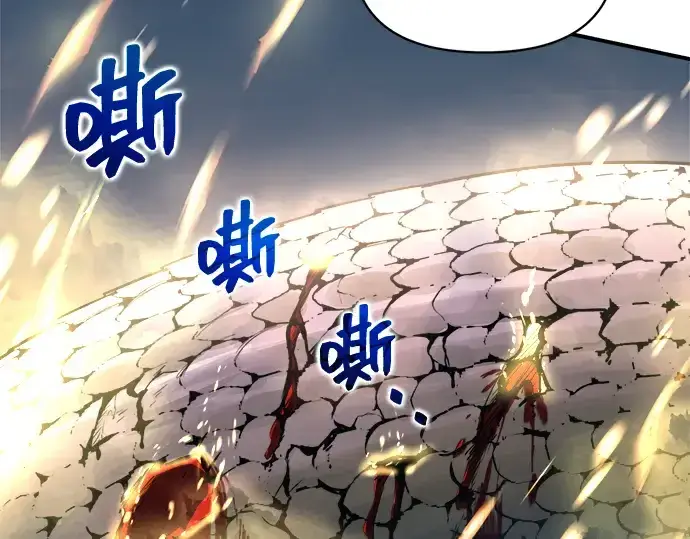 《成为塔防游戏里的暴君》第165话图89