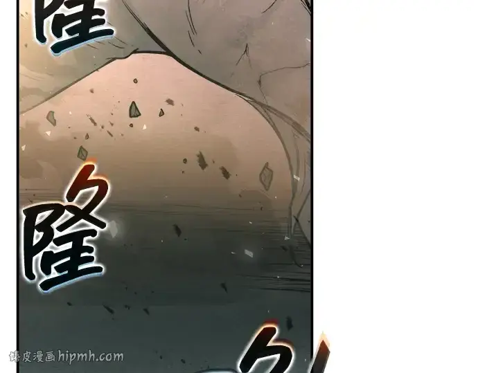 《成为塔防游戏里的暴君》第165话图96