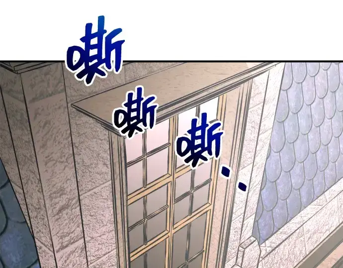 《成为塔防游戏里的暴君》第166话图106