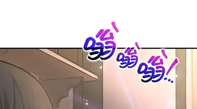 《成为塔防游戏里的暴君》第166话图142