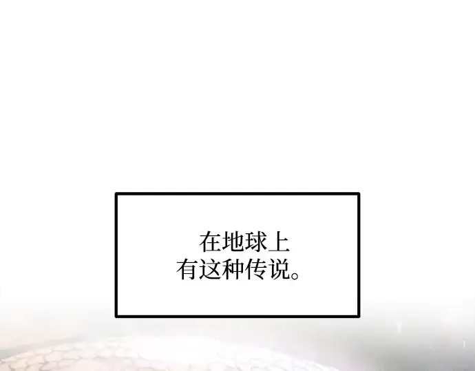 《成为塔防游戏里的暴君》第166话图145