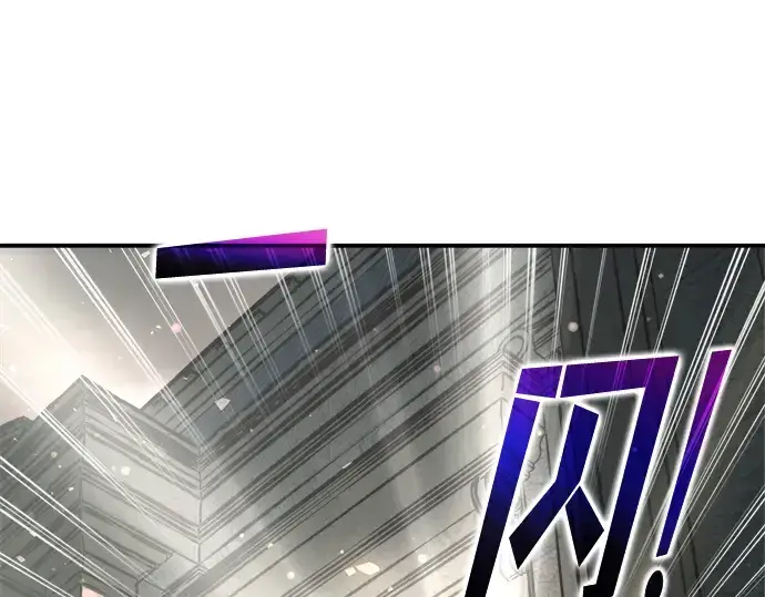 《成为塔防游戏里的暴君》第166话图155