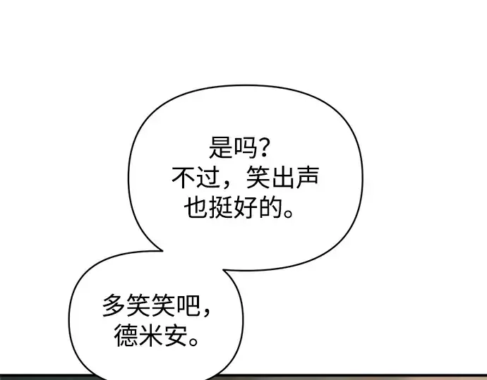 《成为塔防游戏里的暴君》第166话图210