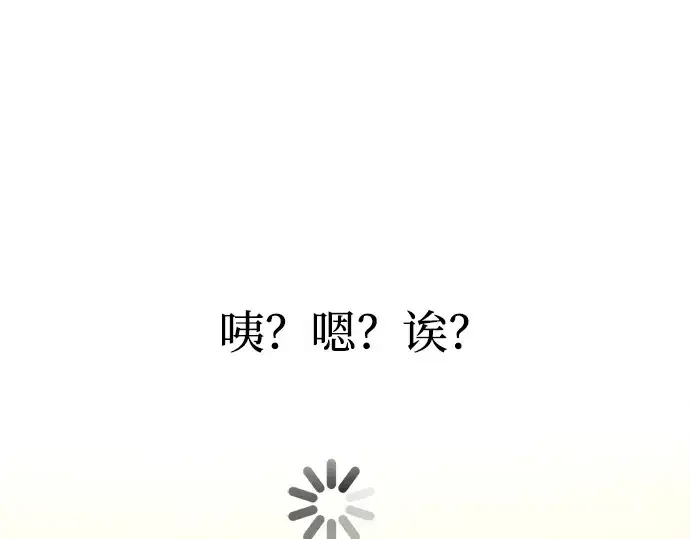 《成为塔防游戏里的暴君》第166话图221