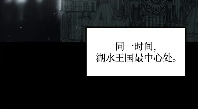《成为塔防游戏里的暴君》第166话图240