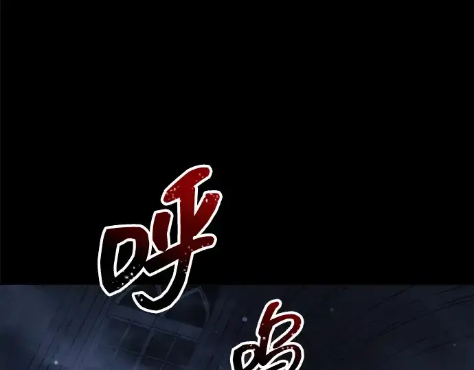 《成为塔防游戏里的暴君》第166话图241