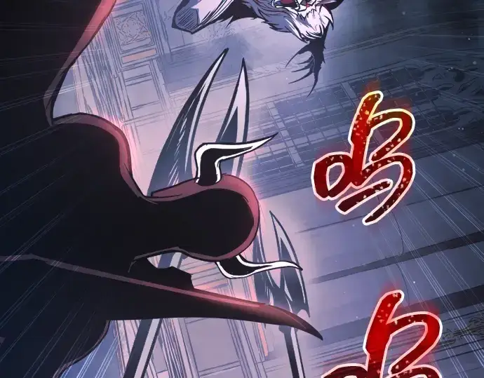 《成为塔防游戏里的暴君》第166话图265