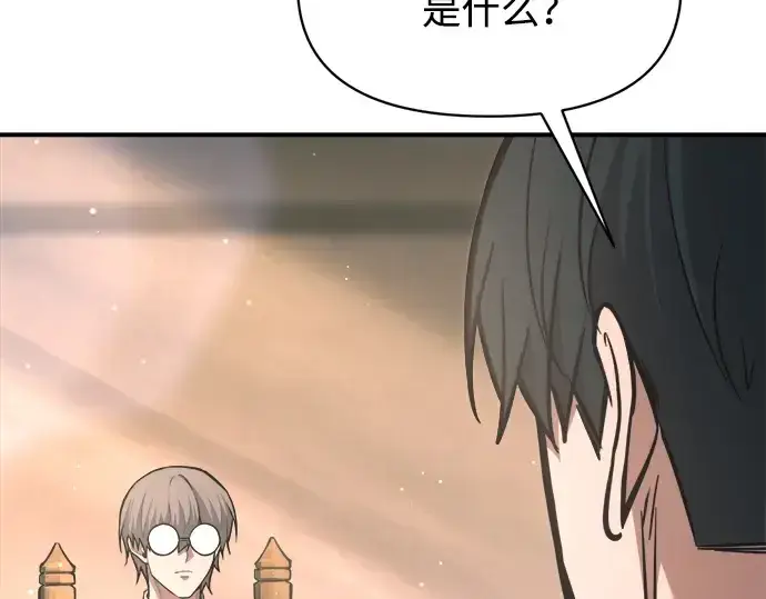 《成为塔防游戏里的暴君》第166话图27