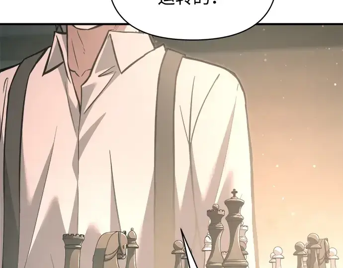 《成为塔防游戏里的暴君》第166话图31