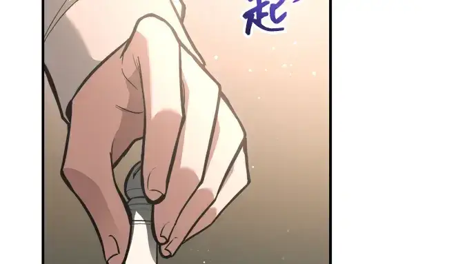 《成为塔防游戏里的暴君》第166话图33