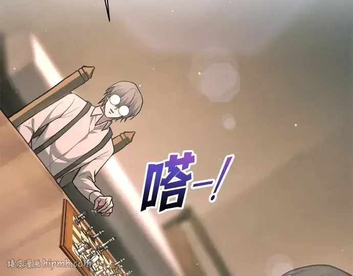 《成为塔防游戏里的暴君》第166话图40