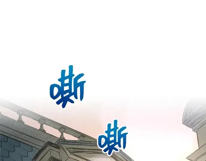 《成为塔防游戏里的暴君》第166话图5