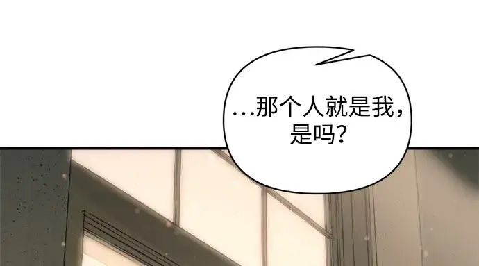 《成为塔防游戏里的暴君》第166话图69